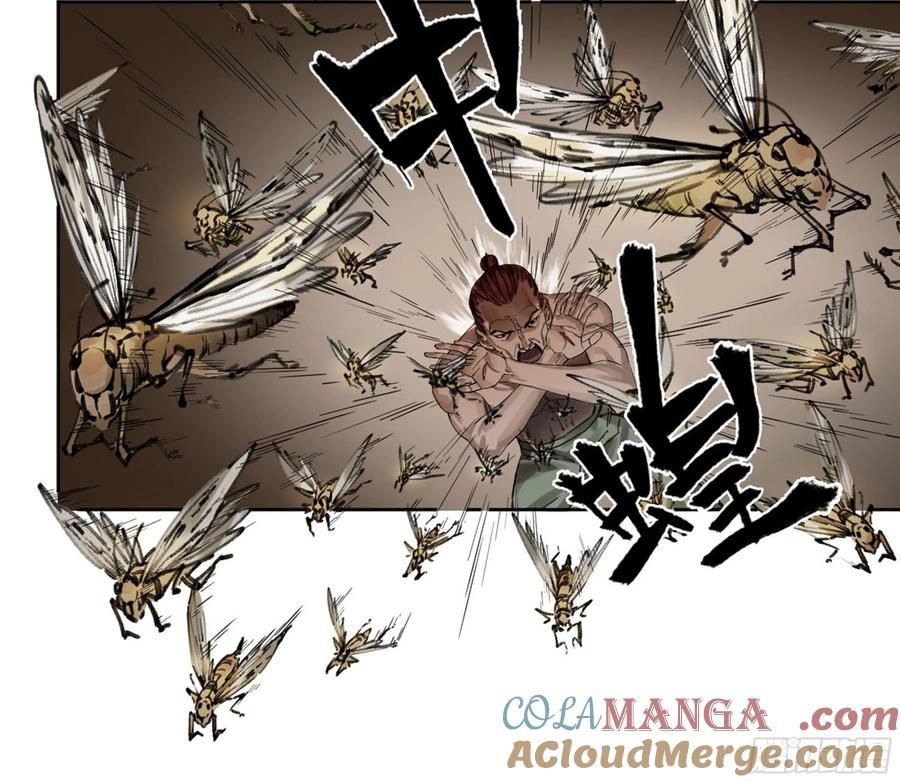 传武 第241话 第二卷 116 倾尽所有 六 第25页
