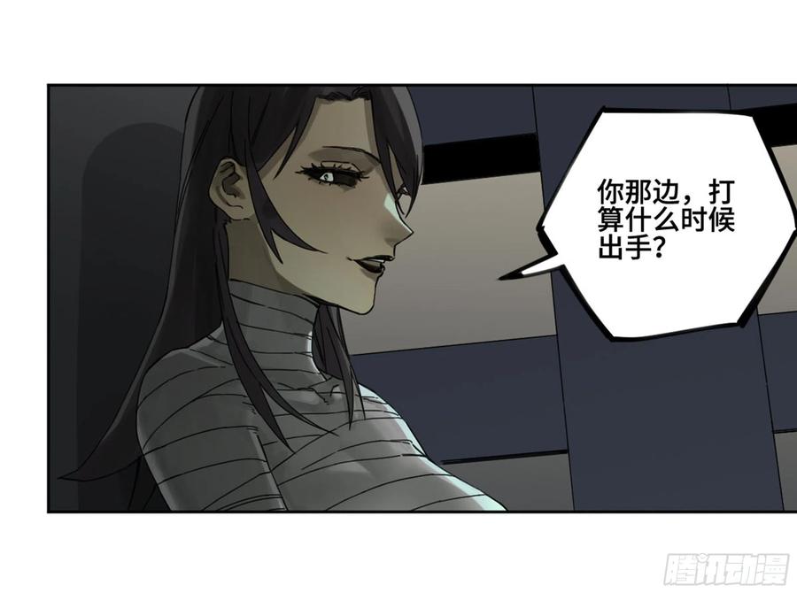 传武 第242话 第二卷加更 117山那边的僧人 第45页