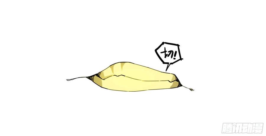 传武 第242话 第二卷加更 117山那边的僧人 第33页