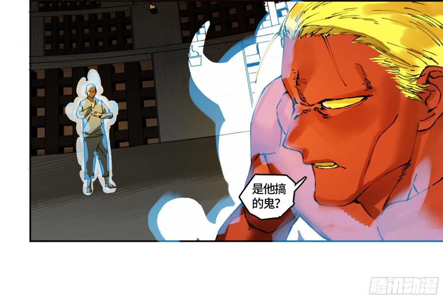 传武 第242话 第二卷加更 117山那边的僧人 第36页