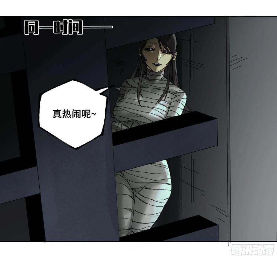 传武 第242话 第二卷加更 117山那边的僧人 第44页