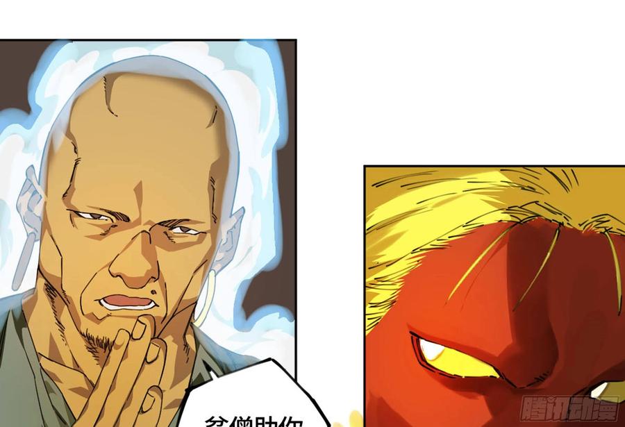 传武 第242话 第二卷加更 117山那边的僧人 第30页