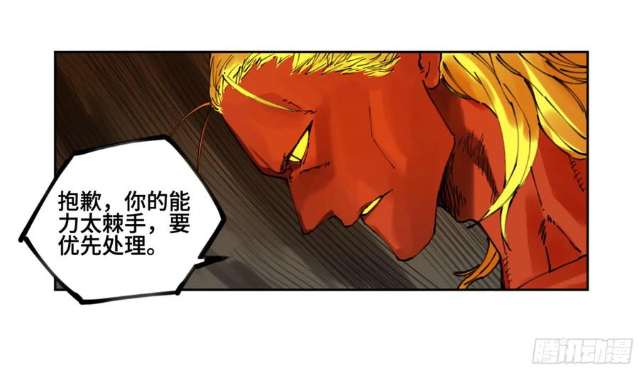 传武 第242话 第二卷加更 117山那边的僧人 第21页
