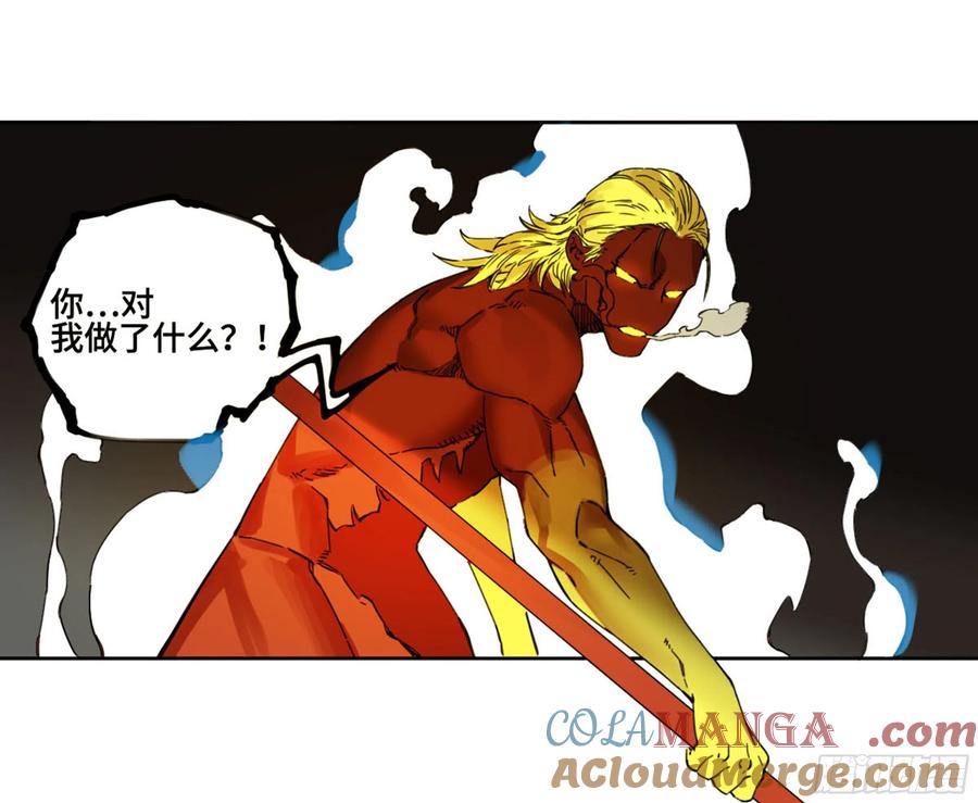 传武 第242话 第二卷加更 117山那边的僧人 第37页