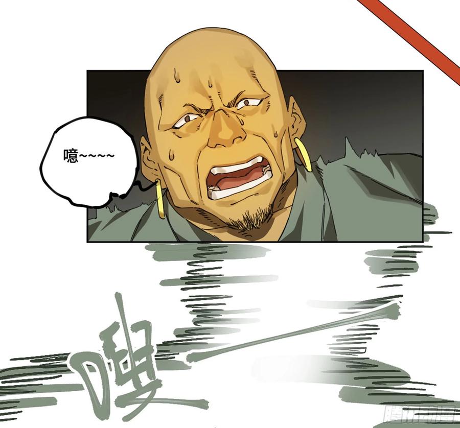 传武 第242话 第二卷加更 117山那边的僧人 第38页