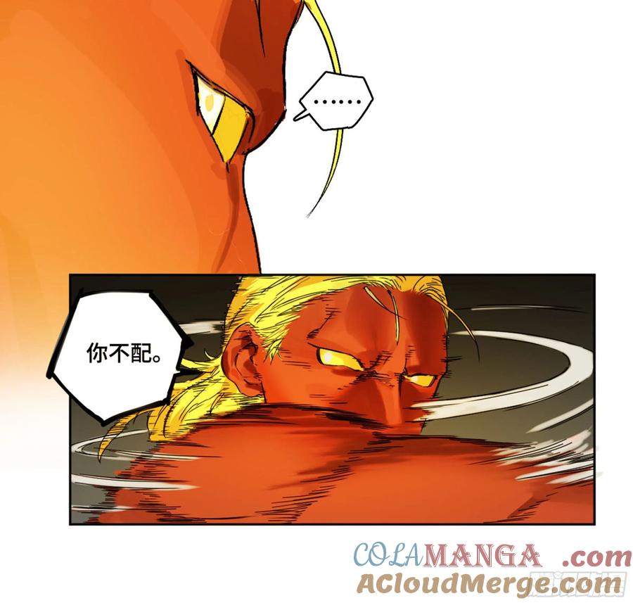 传武 第242话 第二卷加更 117山那边的僧人 第40页