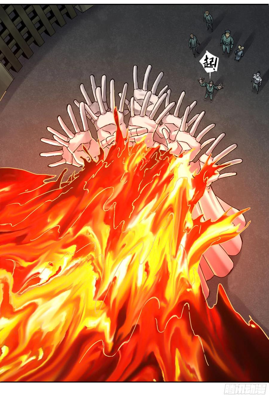 传武 第242话 第二卷加更 117山那边的僧人 第6页
