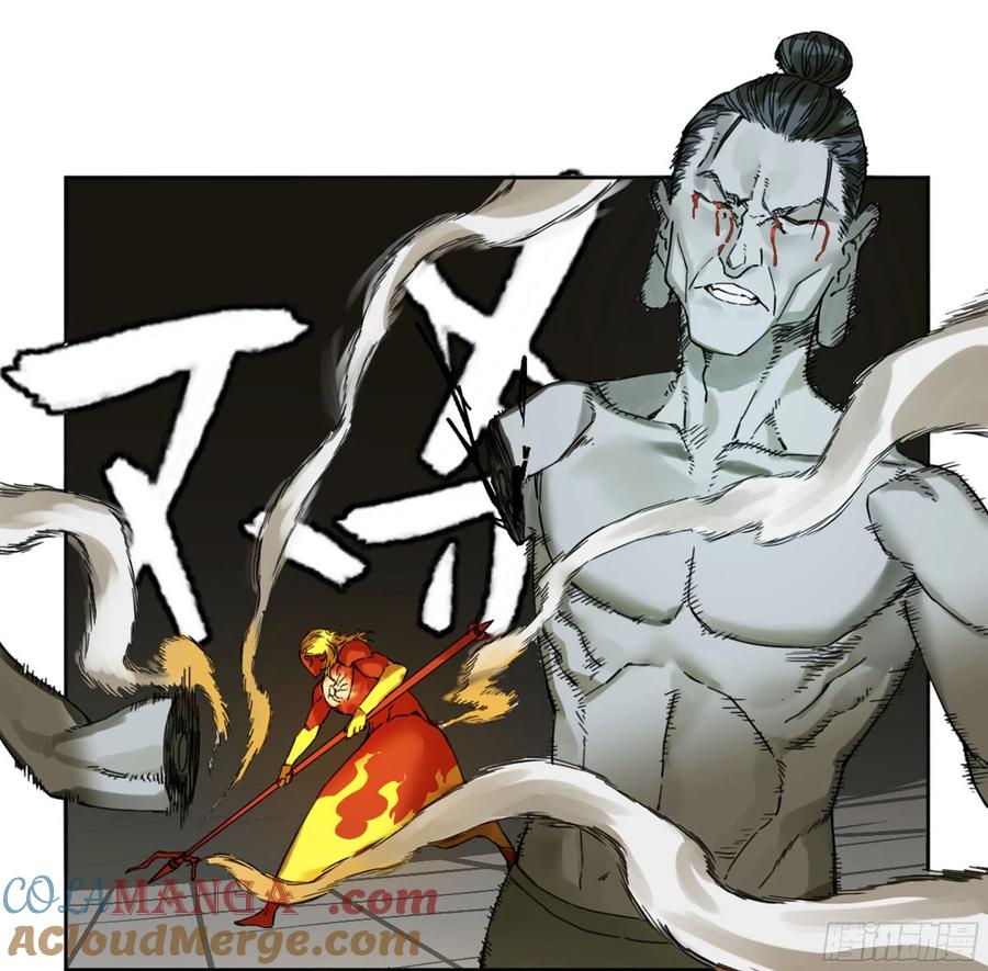 传武 第242话 第二卷加更 117山那边的僧人 第34页