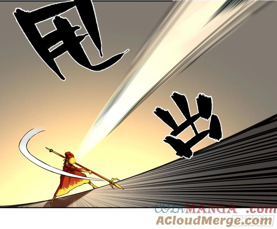 传武 第243话 第二卷 118 掣肘 第3页