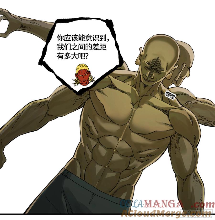 传武 第243话 第二卷 118 掣肘 第33页