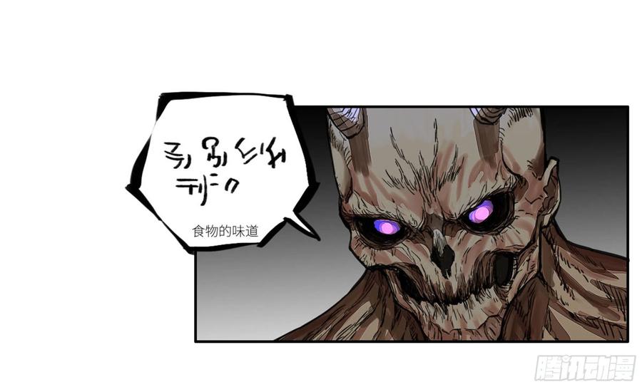 传武 第243话 第二卷 118 掣肘 第44页