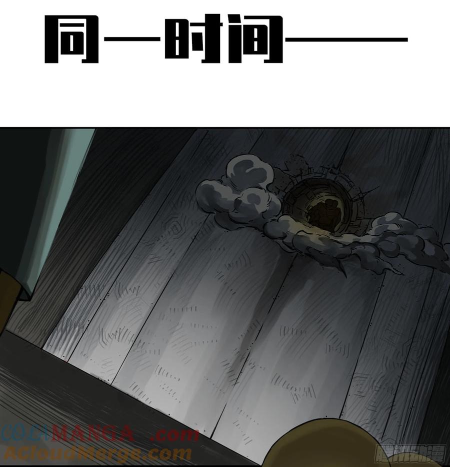 传武 第243话 第二卷 118 掣肘 第27页