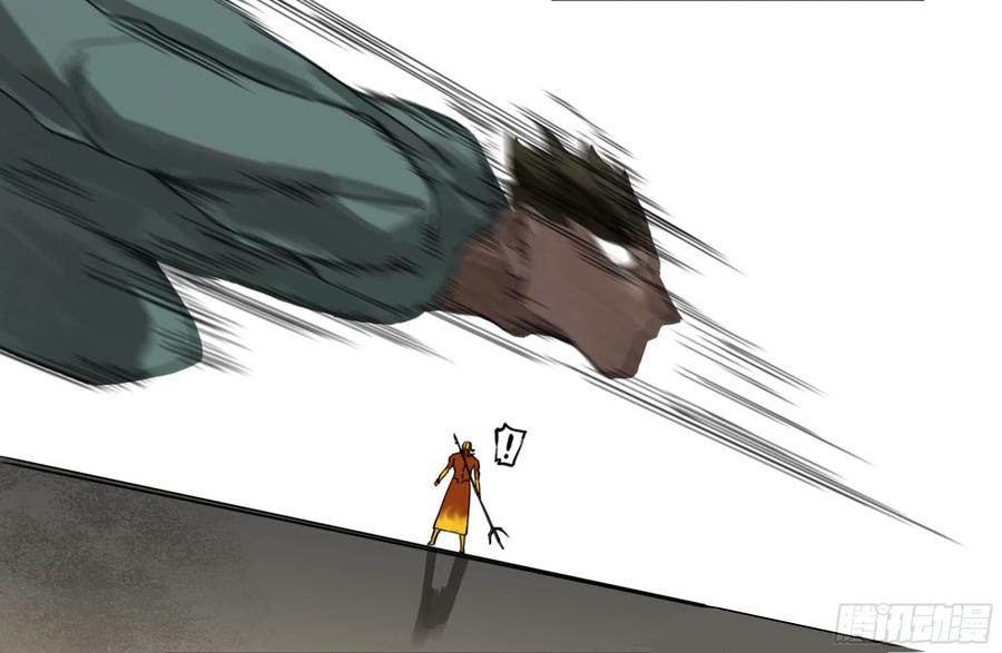 传武 第244话 第二卷 119 配合 第12页
