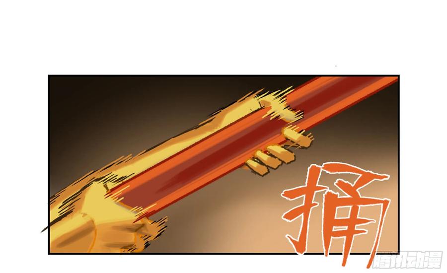 传武 第244话 第二卷 119 配合 第27页