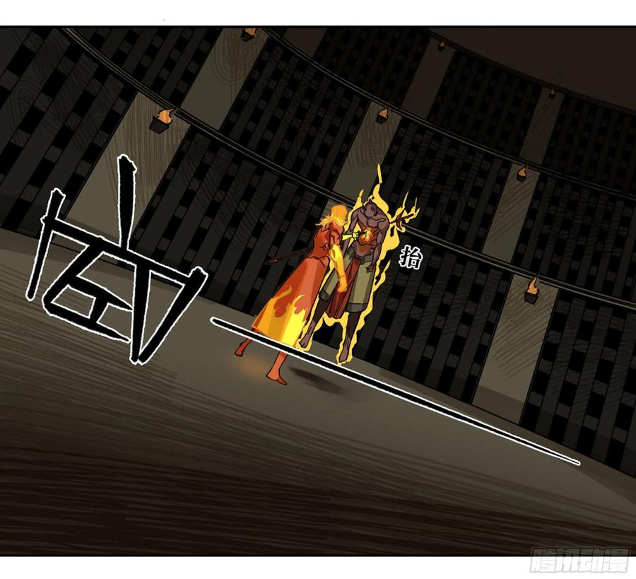 传武 第244话 第二卷 119 配合 第32页