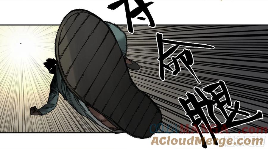 传武 第244话 第二卷 119 配合 第16页