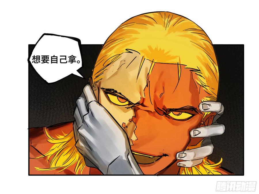 传武 第244话 第二卷 119 配合 第48页