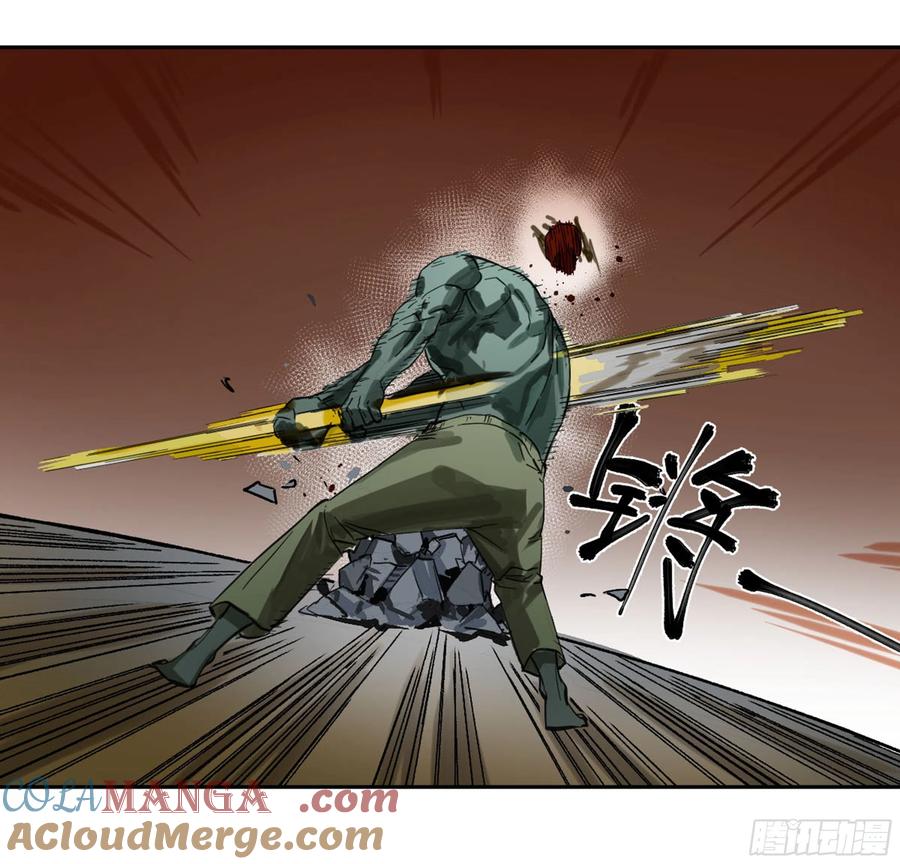 传武 第244话 第二卷 119 配合 第49页