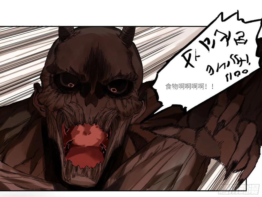 传武 第244话 第二卷 119 配合 第24页