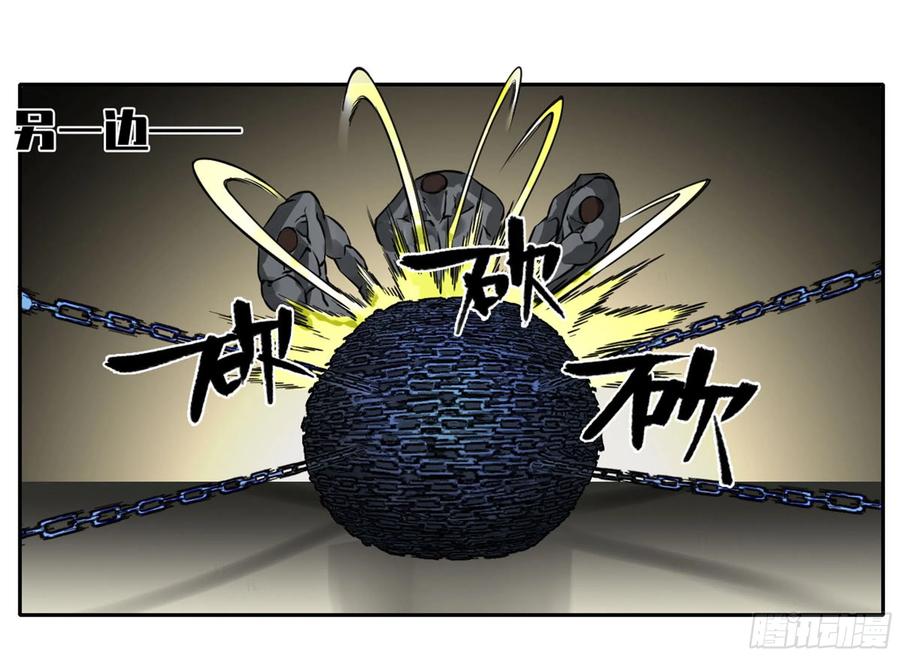传武 第245话 第二卷 120 疑惑 第17页
