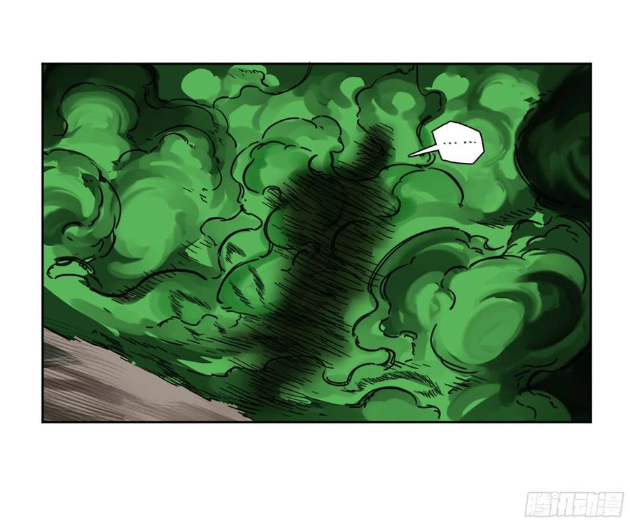 传武 第245话 第二卷 120 疑惑 第36页