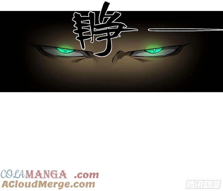 传武 第245话 第二卷 120 疑惑 第22页