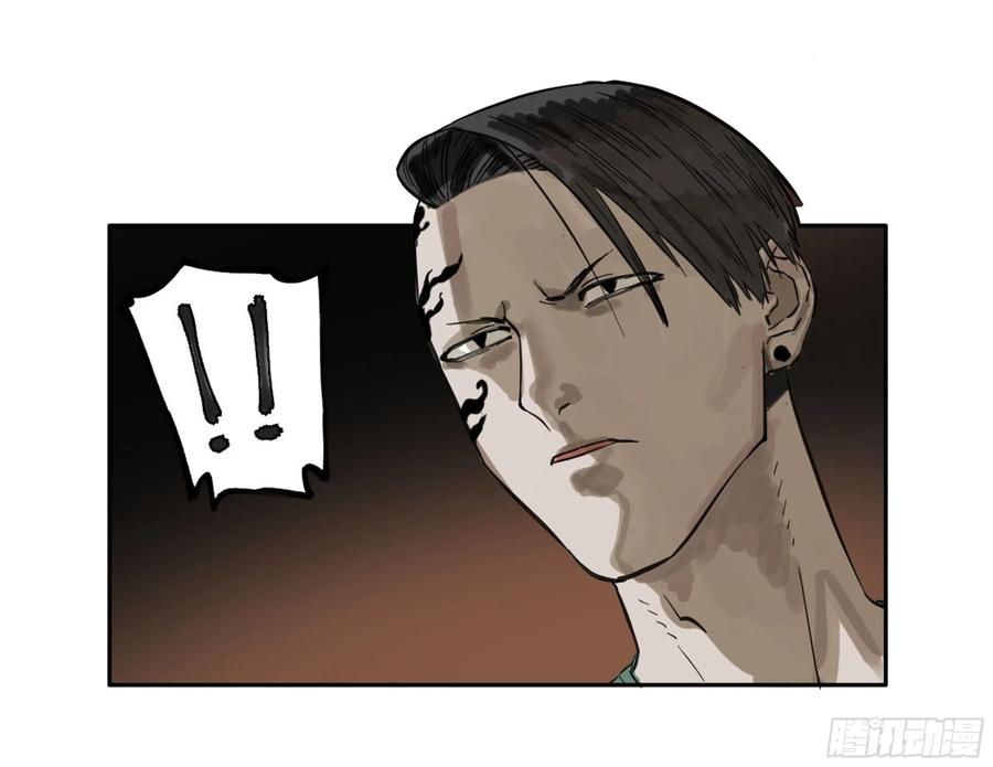 传武 第245话 第二卷 120 疑惑 第51页