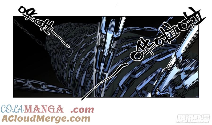传武 第245话 第二卷 120 疑惑 第16页