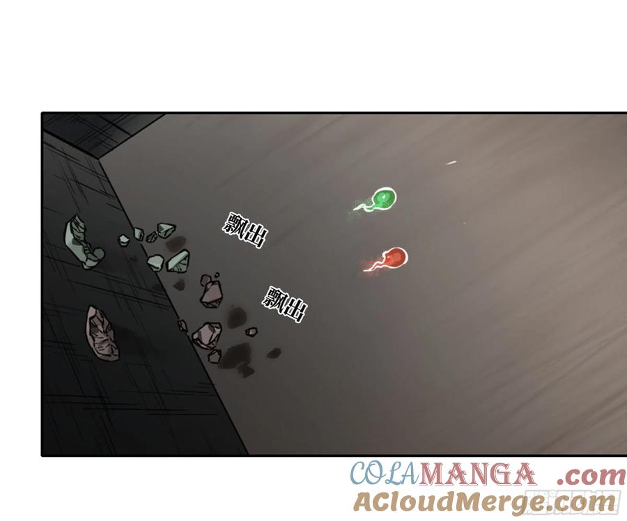 传武 第245话 第二卷 120 疑惑 第25页