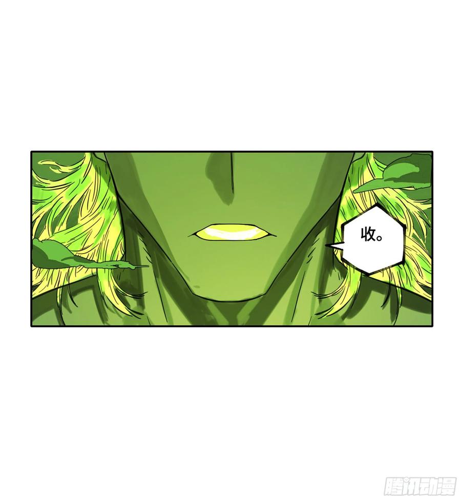 传武 第246话 第二卷 121 机制 第39页