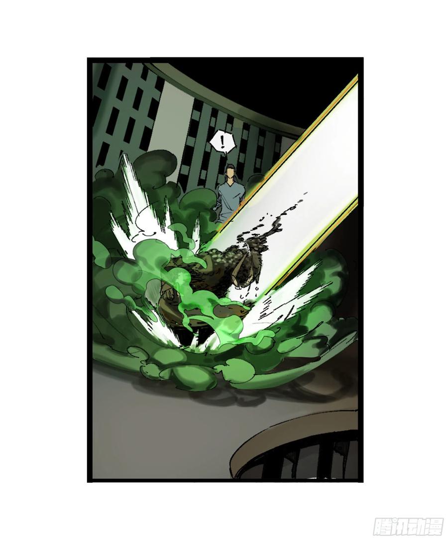 传武 第246话 第二卷 121 机制 第48页