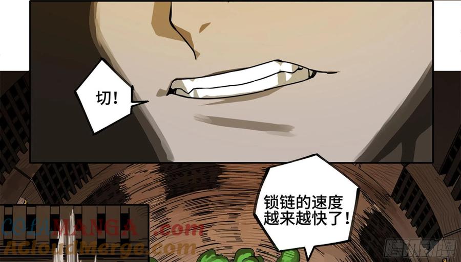 传武 第246话 第二卷 121 机制 第25页