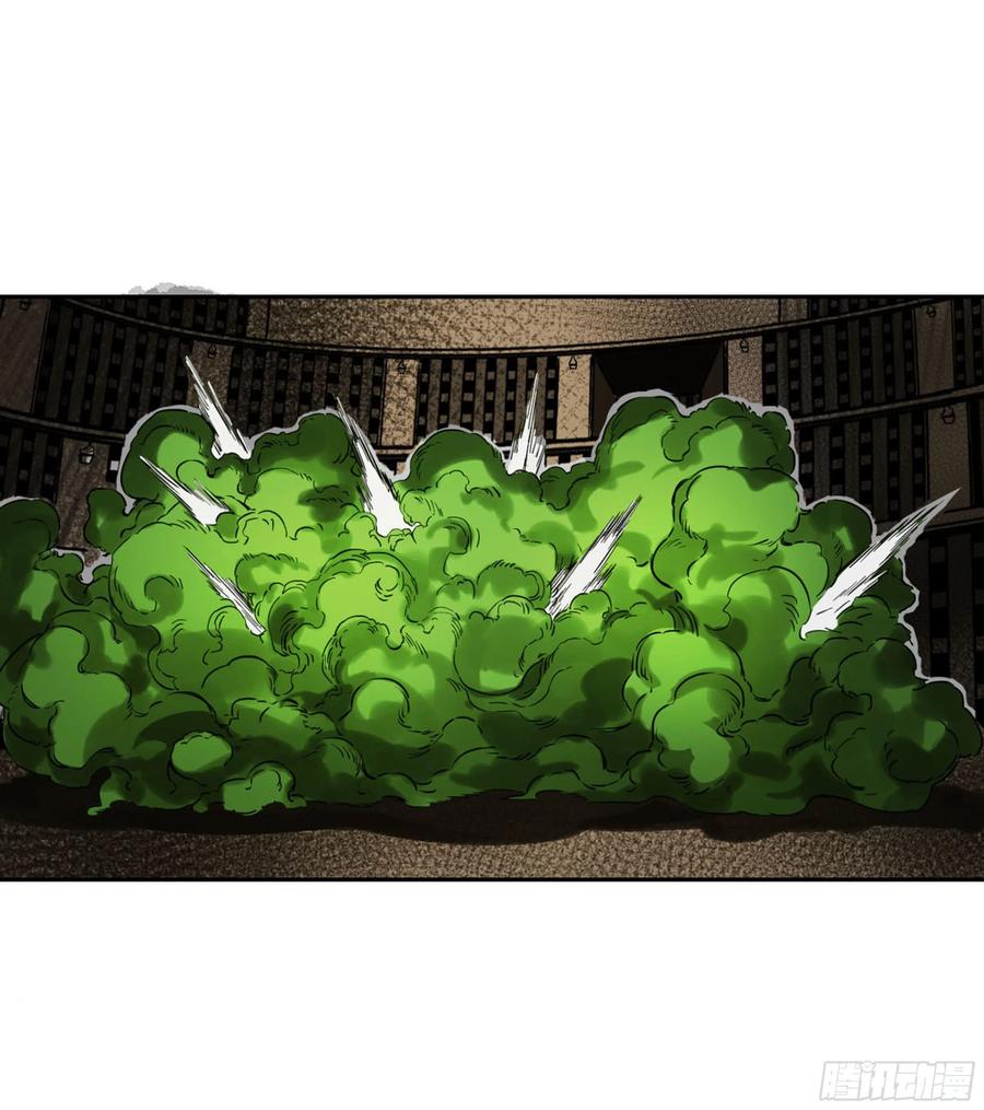 传武 第246话 第二卷 121 机制 第41页