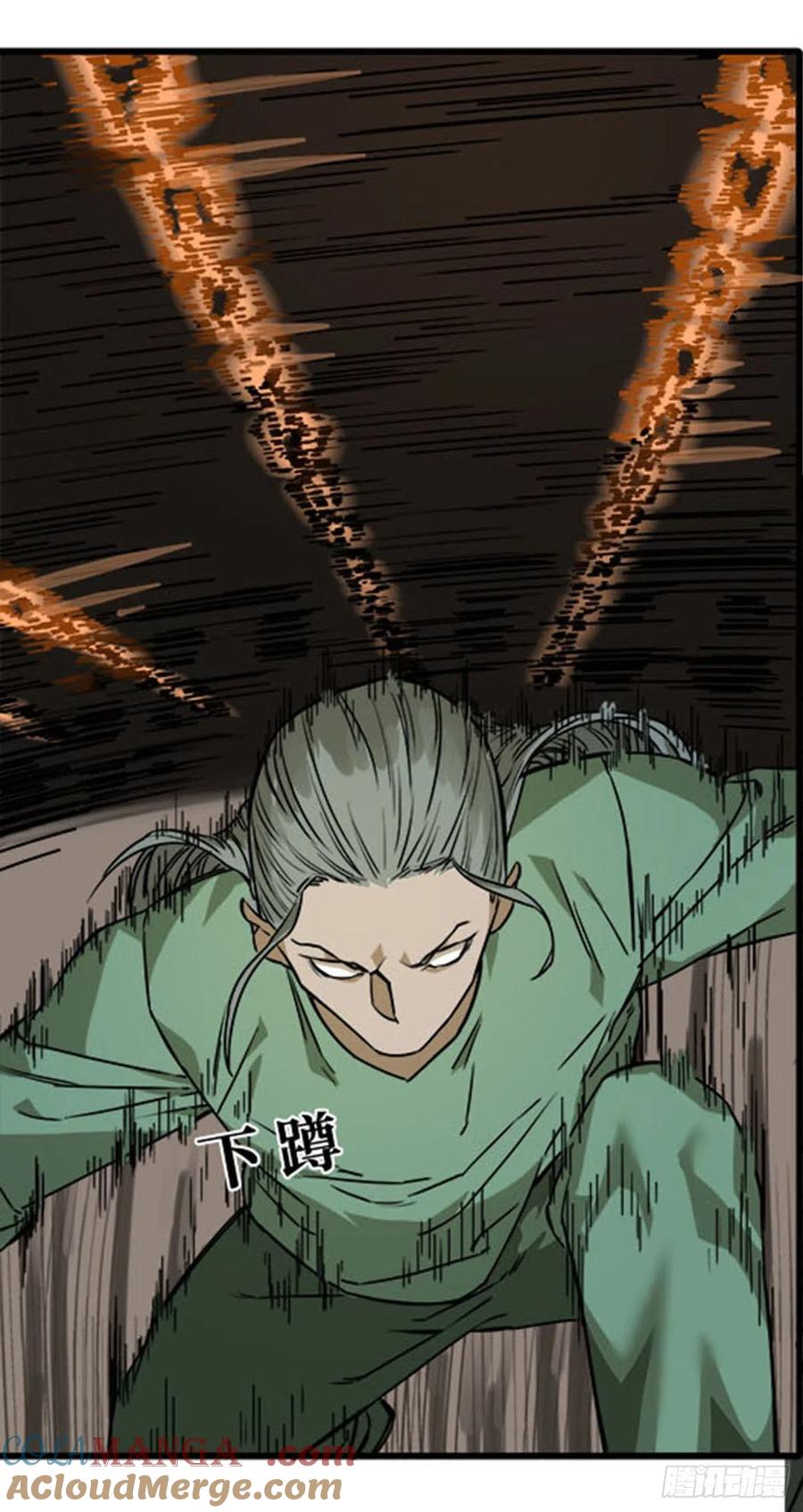 传武 第246话 第二卷 121 机制 第22页
