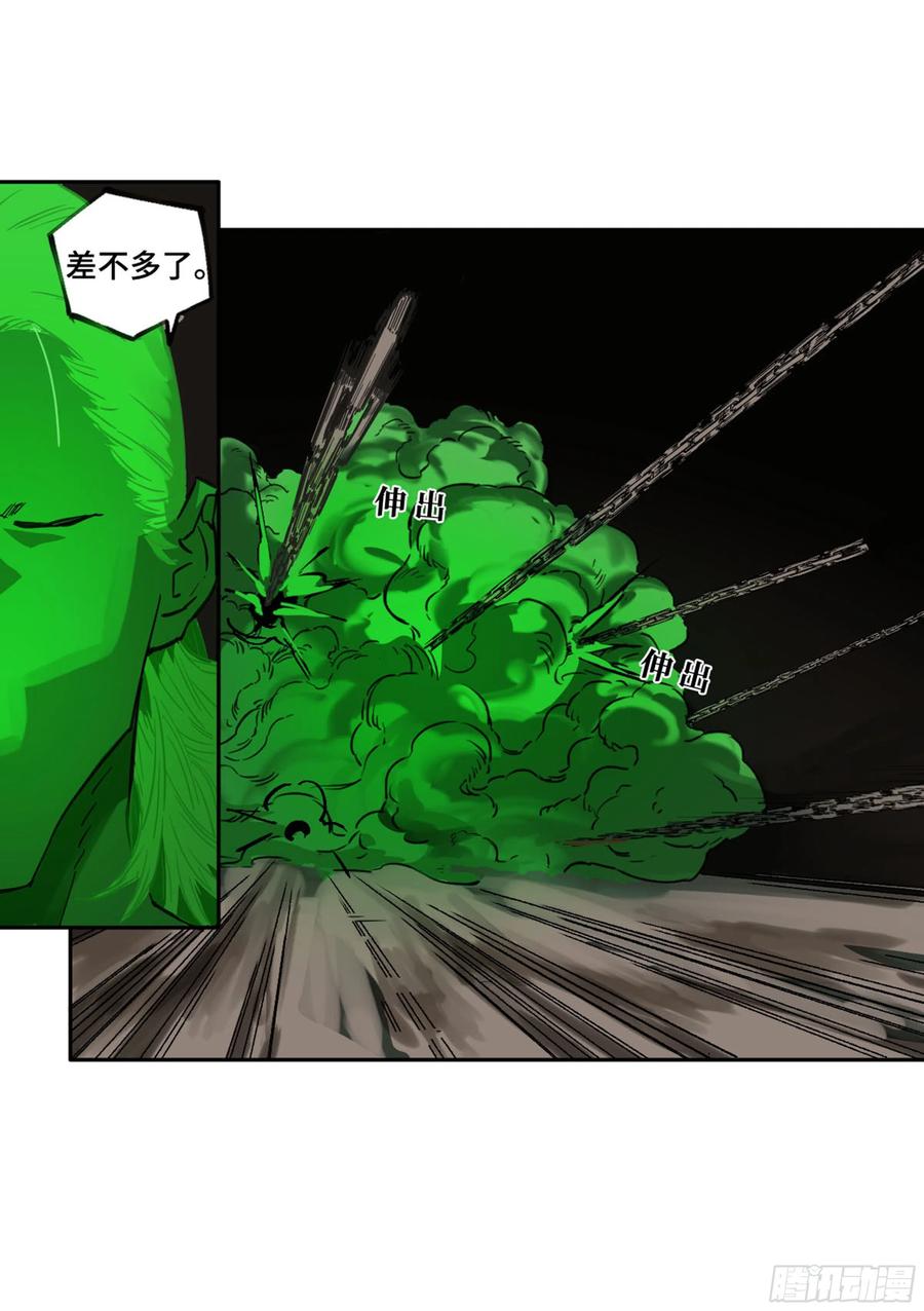 传武 第246话 第二卷 121 机制 第35页