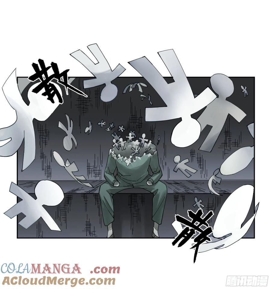 传武 第247话 第二卷 122 书生、纸人 第37页