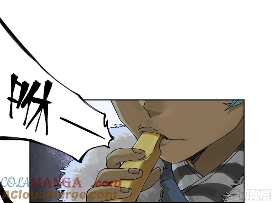 传武 第248话 第二卷 123 加速 第7页