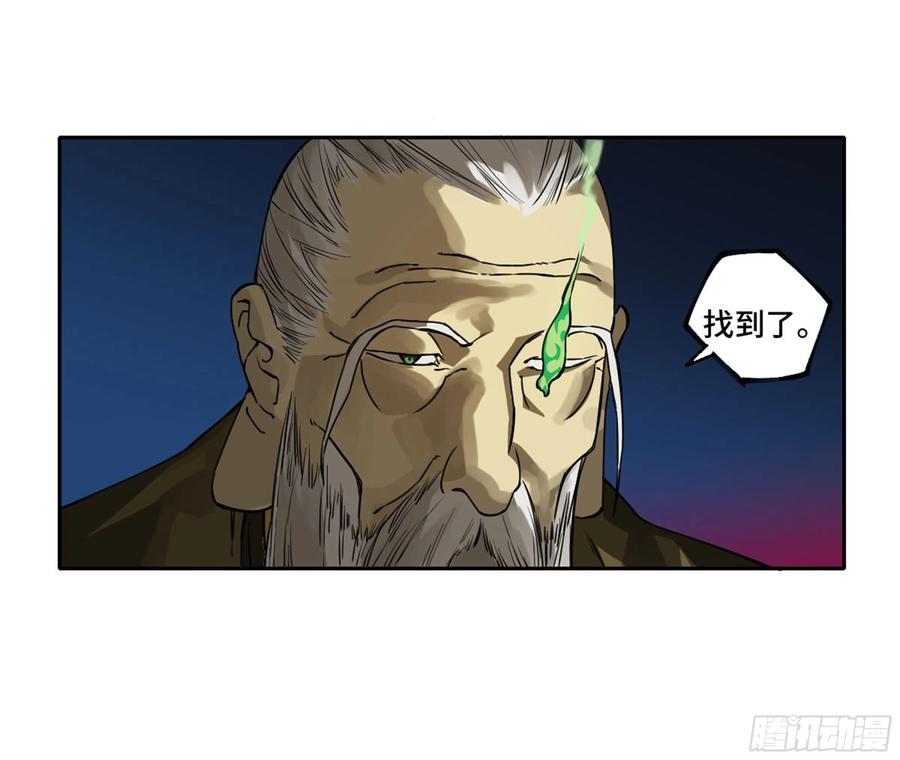 传武 第248话 第二卷 123 加速 第57页