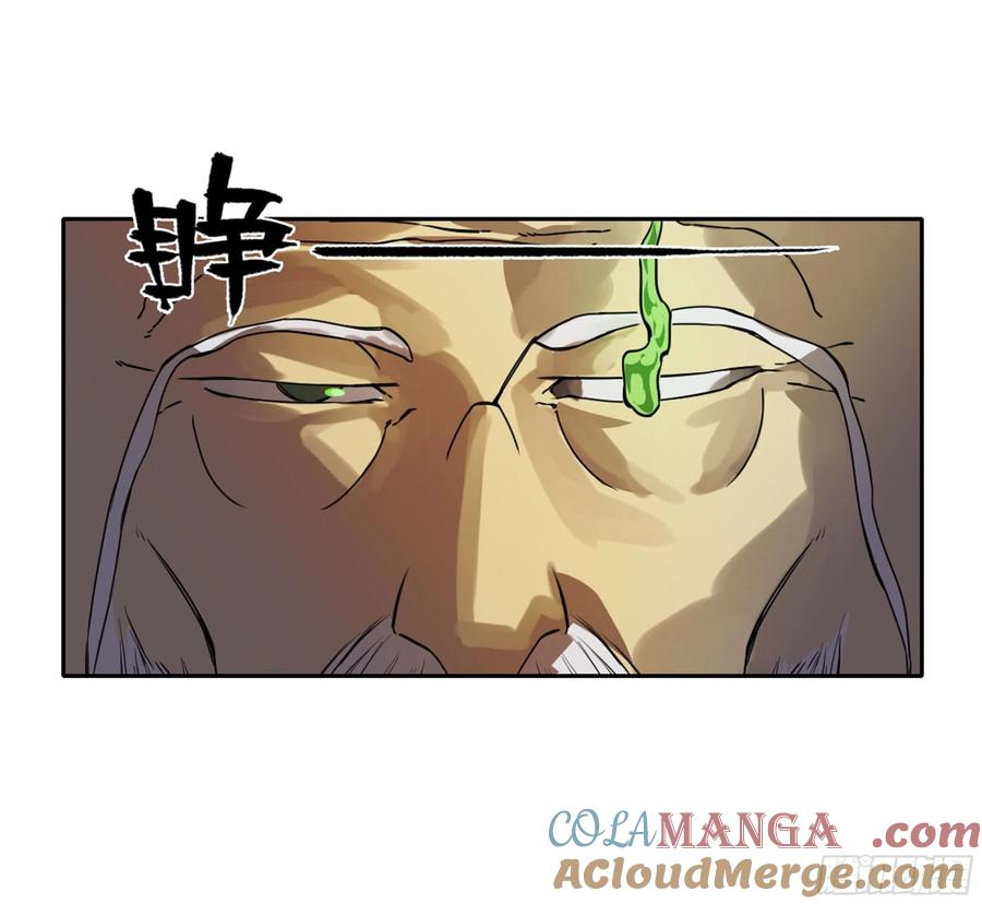 传武 第248话 第二卷 123 加速 第55页