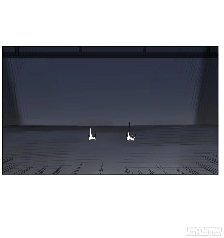 传武 第248话 第二卷 123 加速 第26页