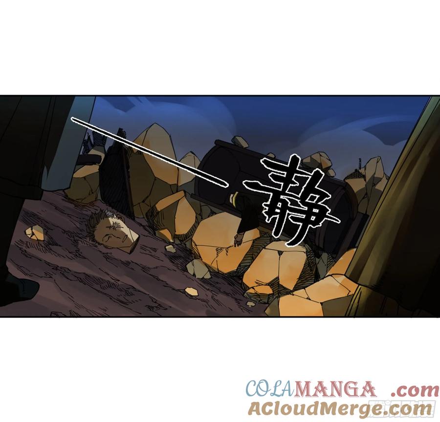 传武 第248话 第二卷 123 加速 第28页