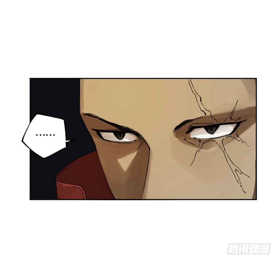 传武 第248话 第二卷 123 加速 第23页