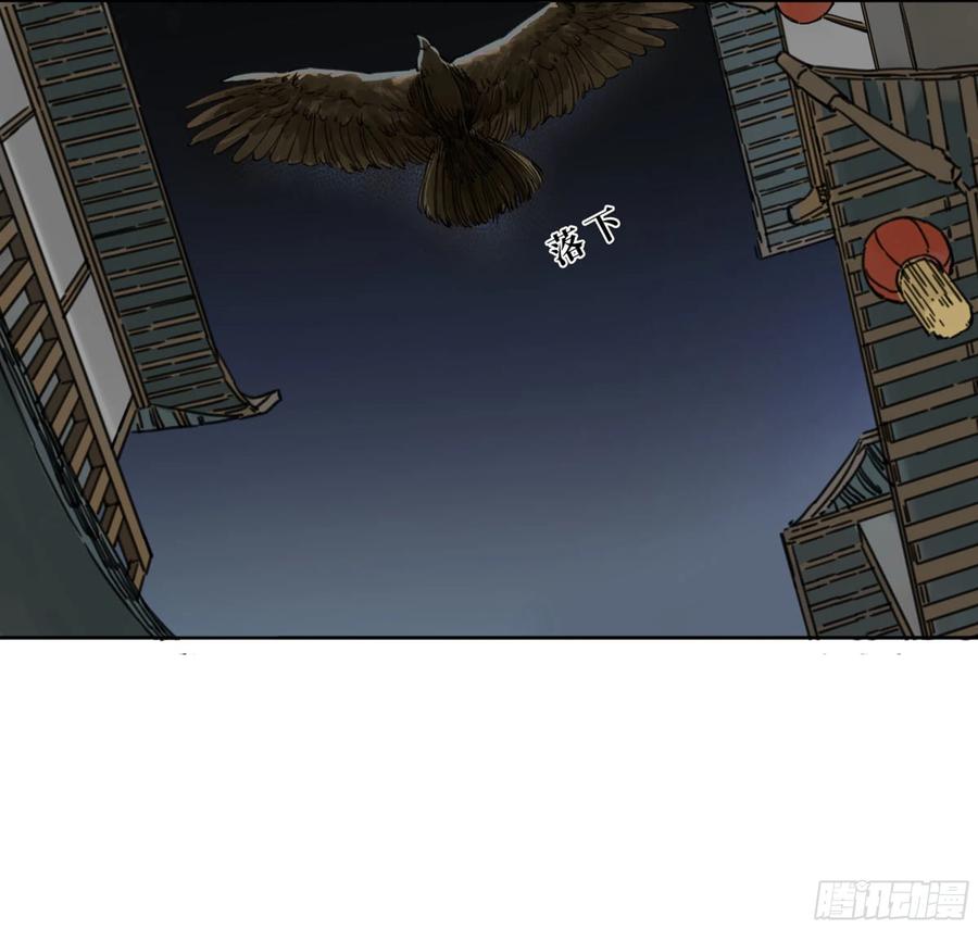 传武 第248话 第二卷 123 加速 第9页