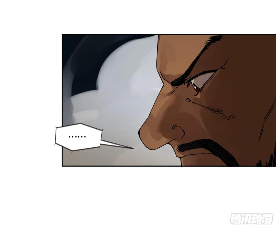 传武 第249话 第二卷 124 误判 第35页
