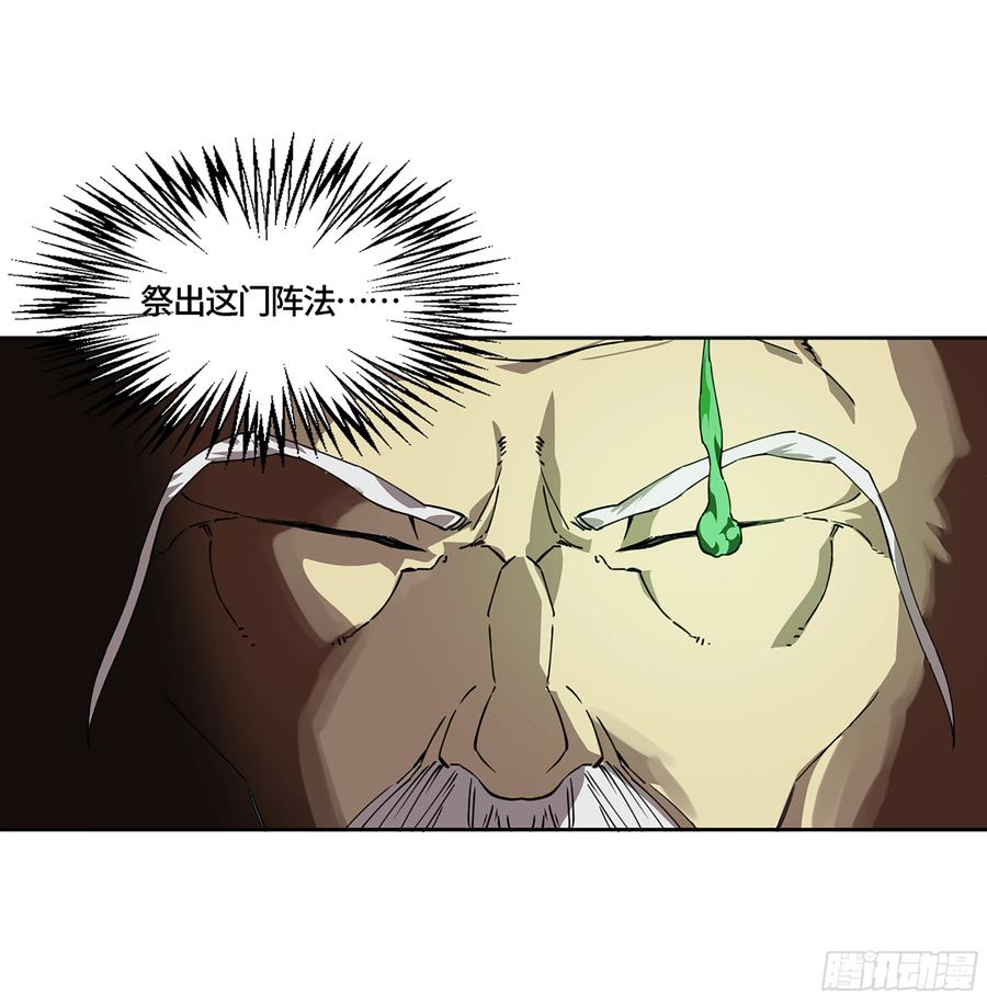 传武 第249话 第二卷 124 误判 第24页