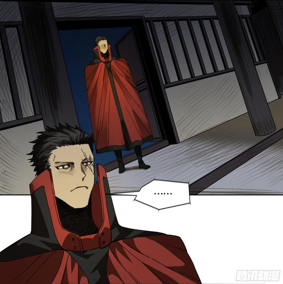 传武 第249话 第二卷 124 误判 第51页
