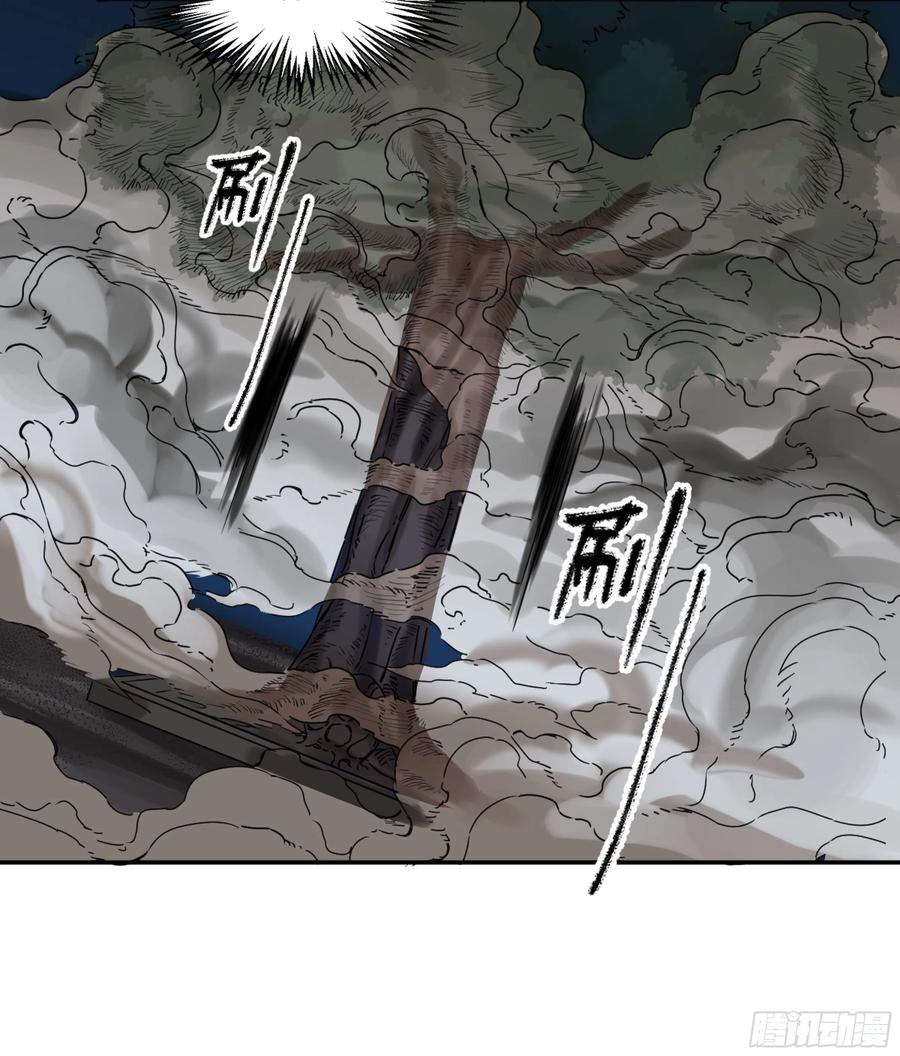 传武 第249话 第二卷 124 误判 第54页