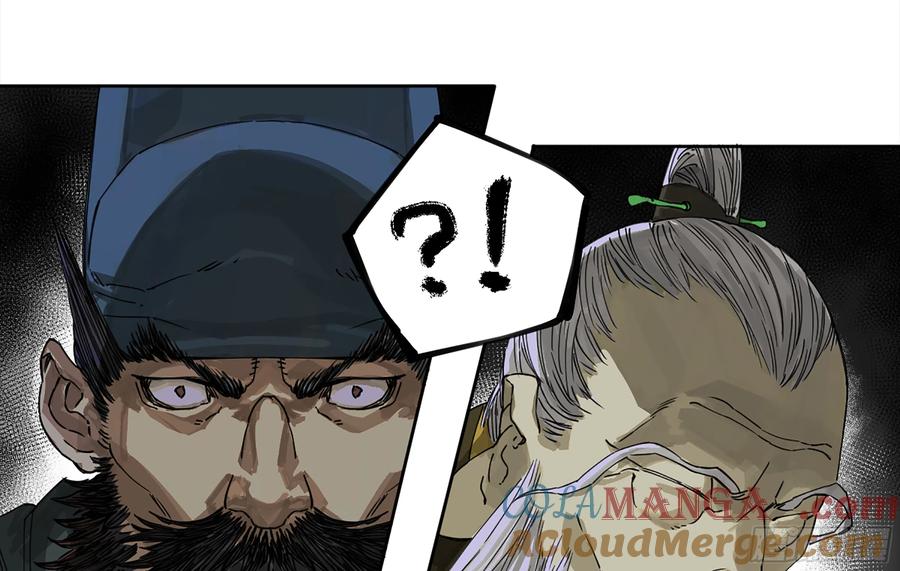 传武 第249话 第二卷 124 误判 第16页