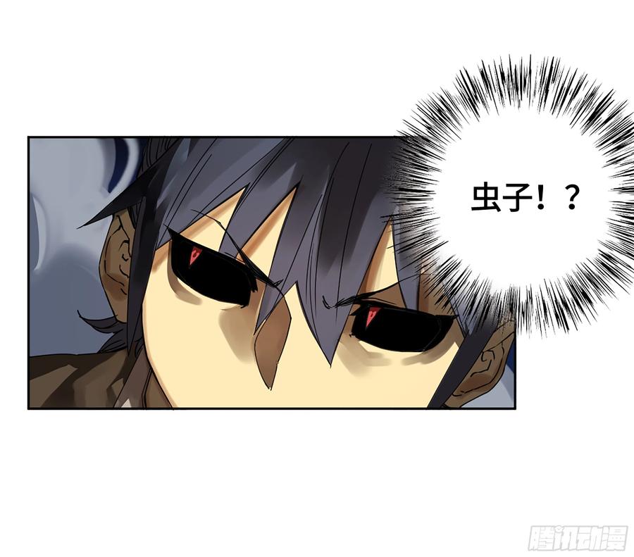 传武 第250话 第二卷 125 经验之谈 第30页