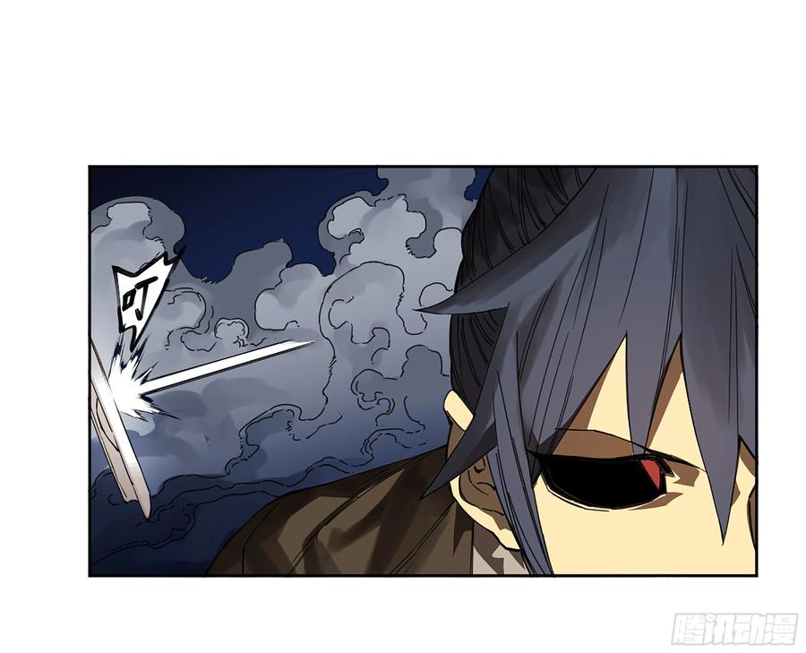 传武 第250话 第二卷 125 经验之谈 第27页
